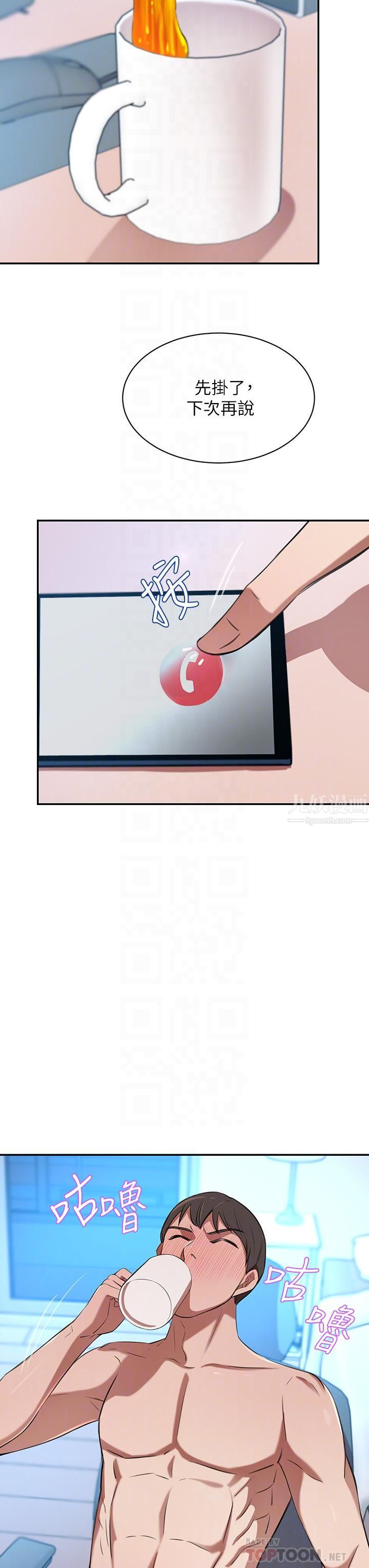 豪门人妻第7话-夫人,我们再来一次