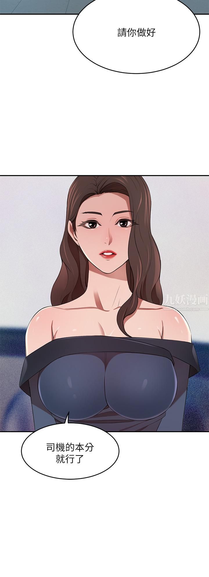 豪门人妻第7话-夫人,我们再来一次