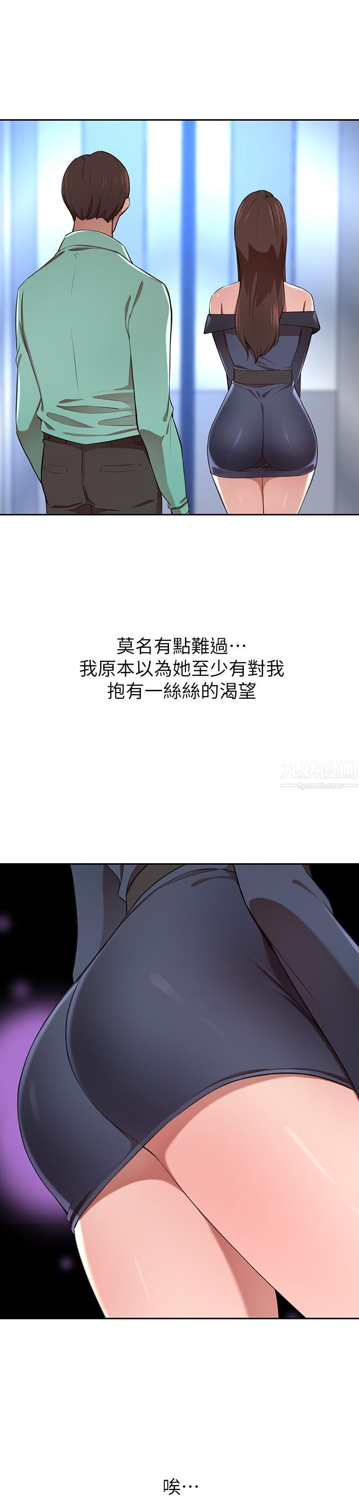 豪门人妻第7话-夫人,我们再来一次