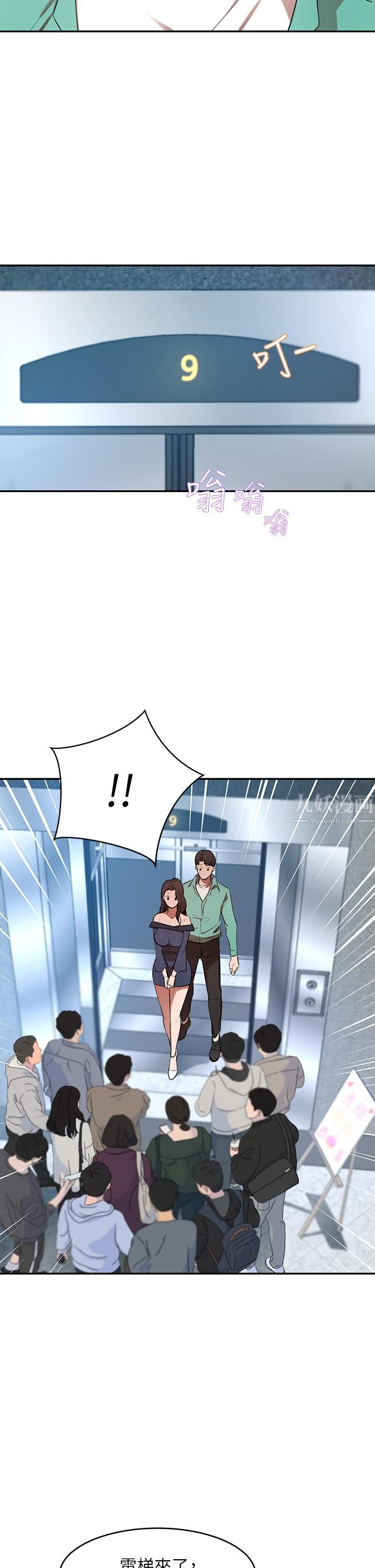 豪门人妻第7话-夫人，我们再来一次