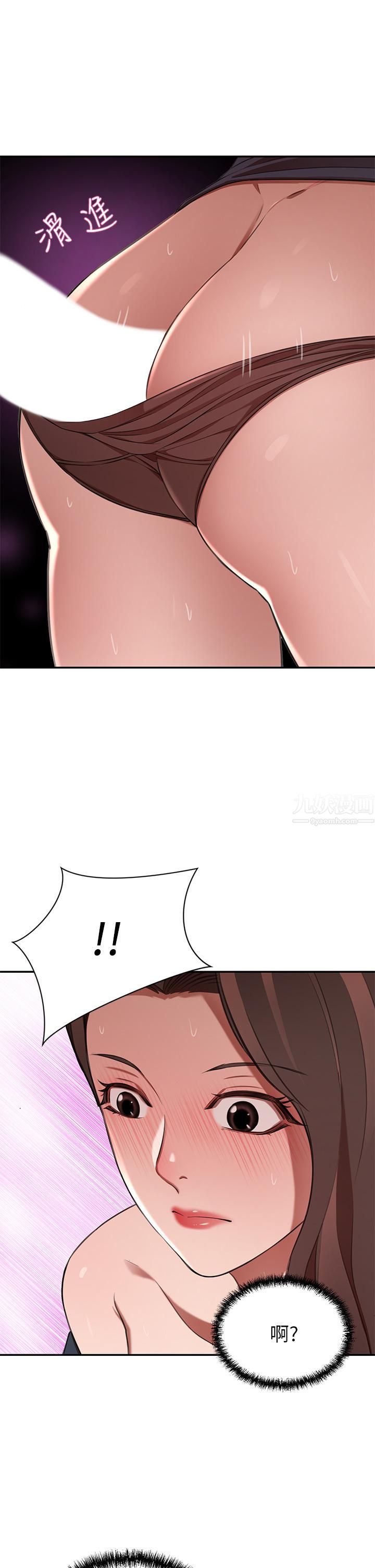 豪门人妻第8话-因爱抚而高潮