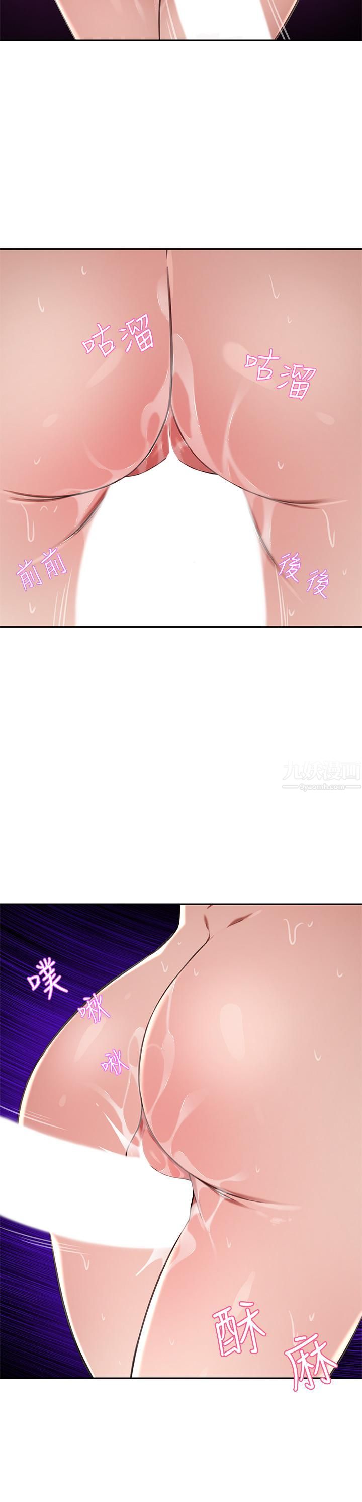 豪门人妻第8话-因爱抚而高潮