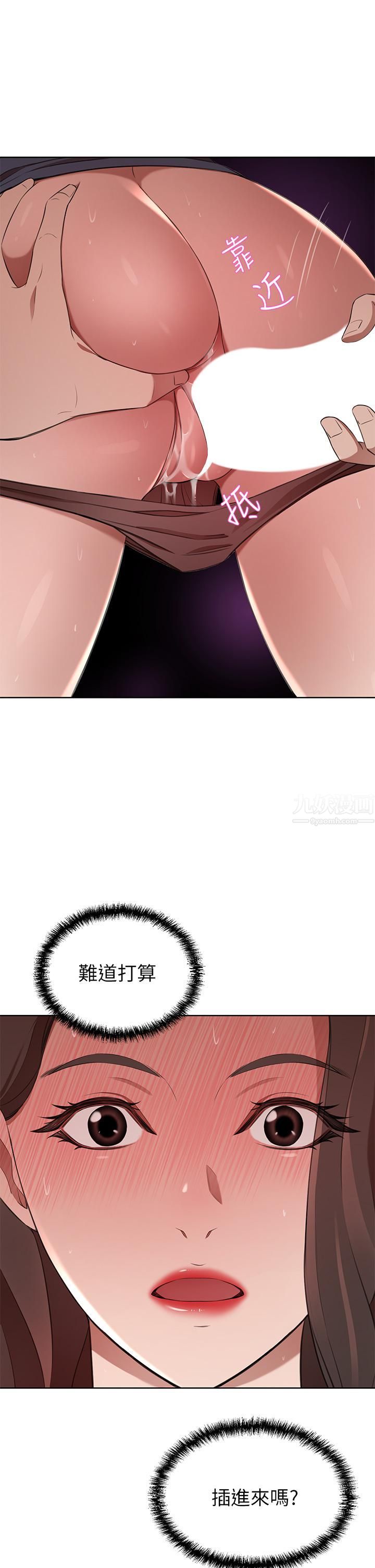 豪门人妻第8话-因爱抚而高潮