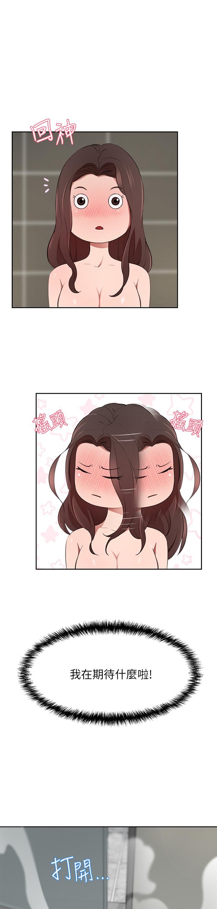 豪门人妻第9话-逐渐沦陷的夫人