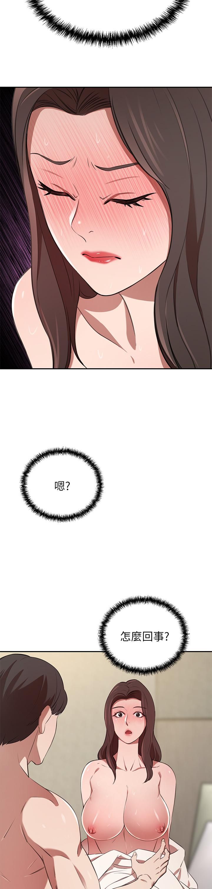 豪門人妻第9話-逐漸淪陷的夫人