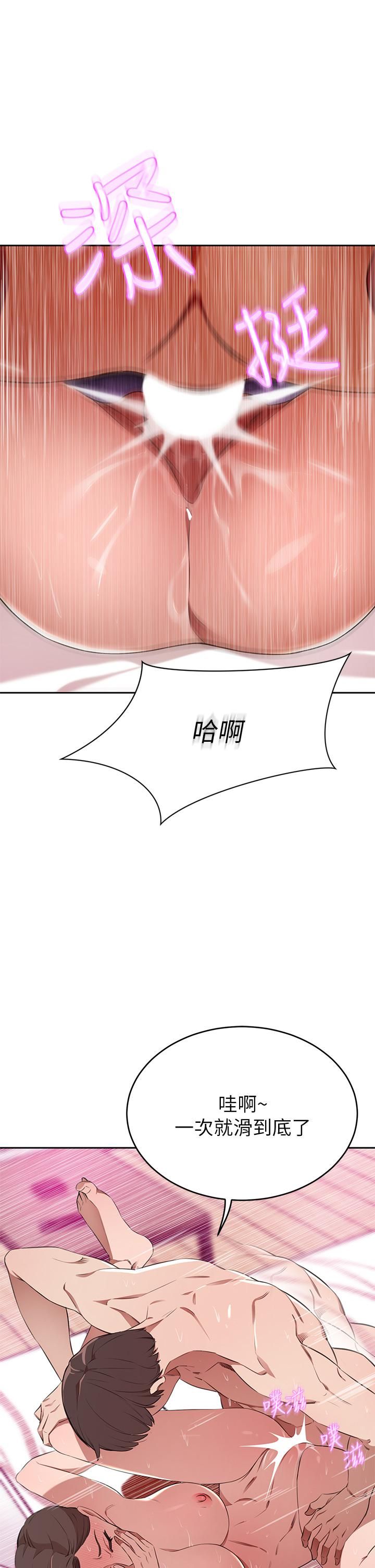 豪門人妻第10話-絕妙的性愛體驗