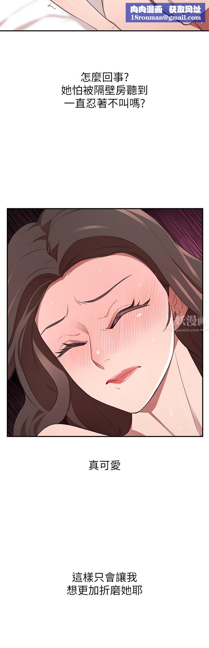 豪门人妻第10话-绝妙的性爱体验