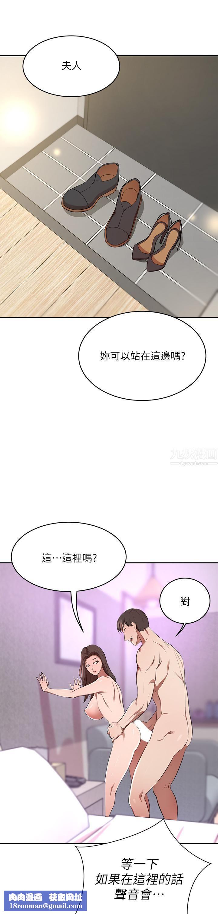 豪门人妻第10话-绝妙的性爱体验