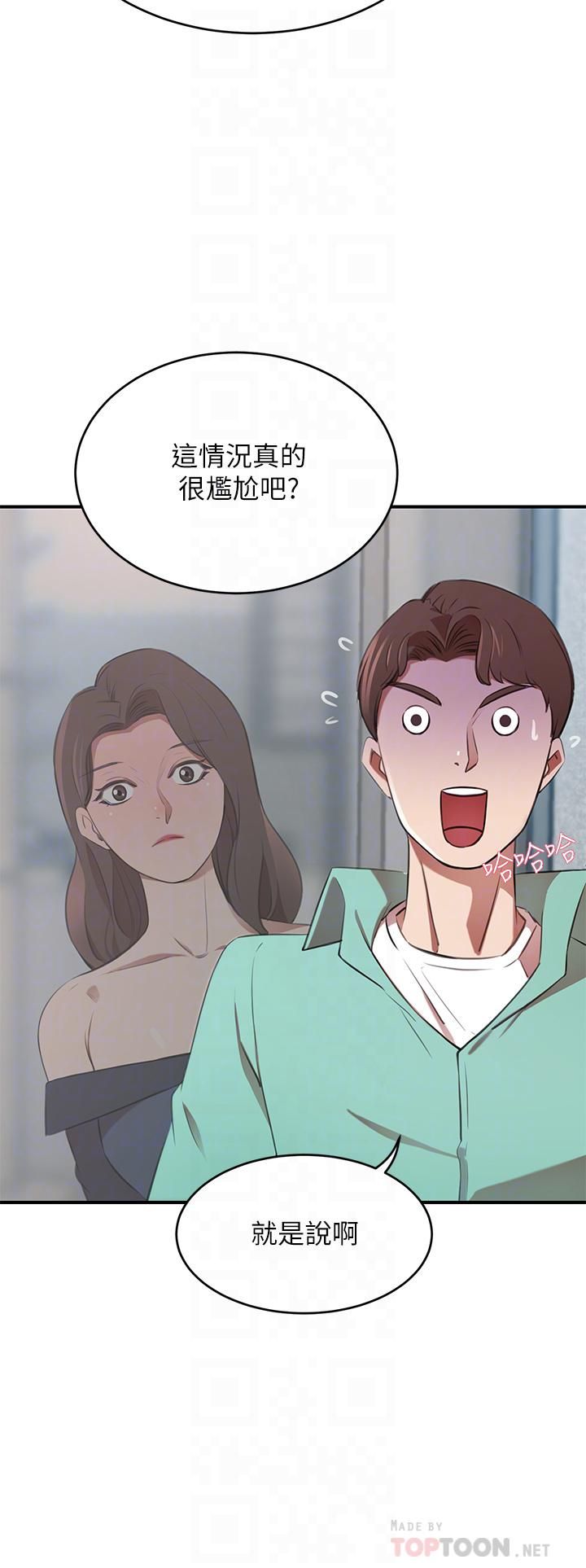 豪门人妻第11话-你跟我妈上床瞭?