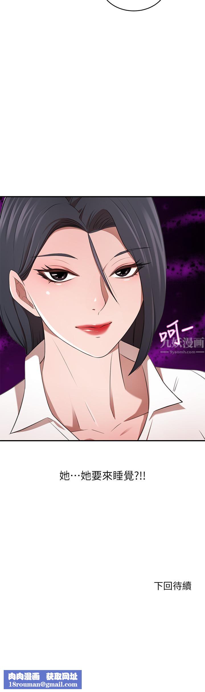 豪门人妻第11话-你跟我妈上床瞭?