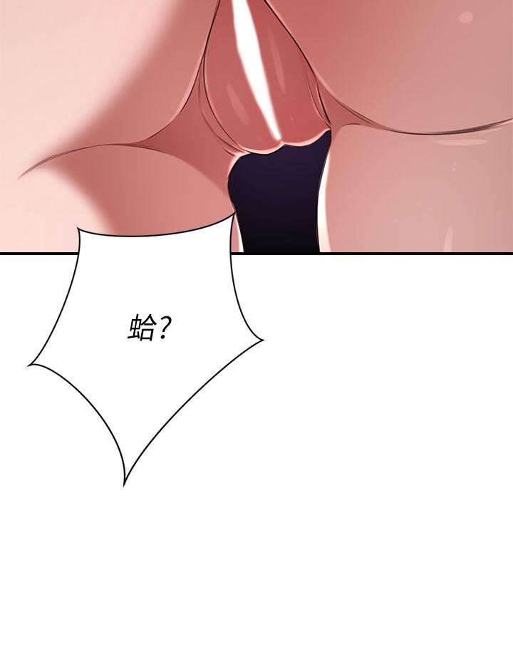 豪門人妻第12話-我來找你睡覺