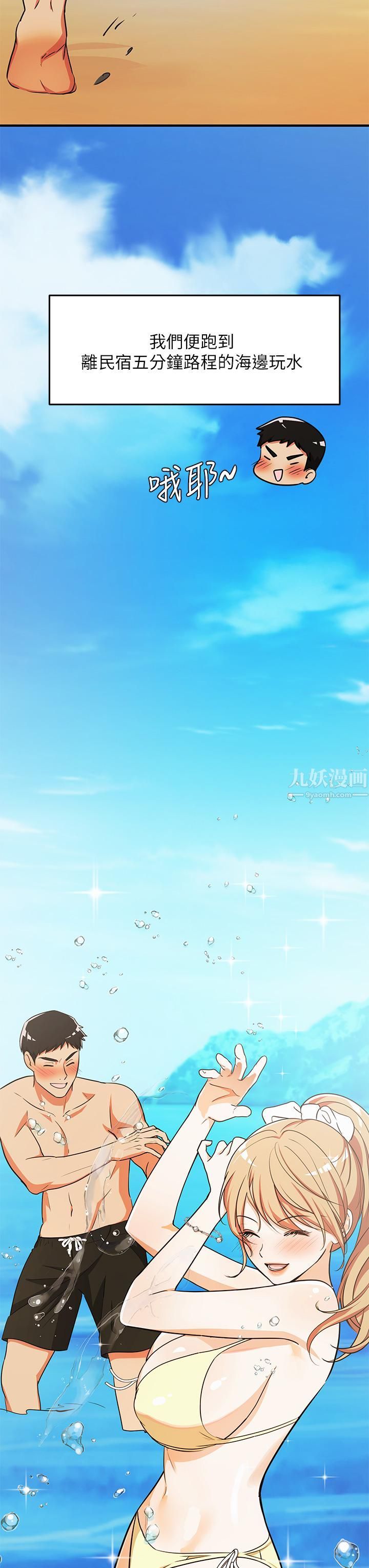 夏日湿身剧场第9话-#浓艷#夏日#初体验