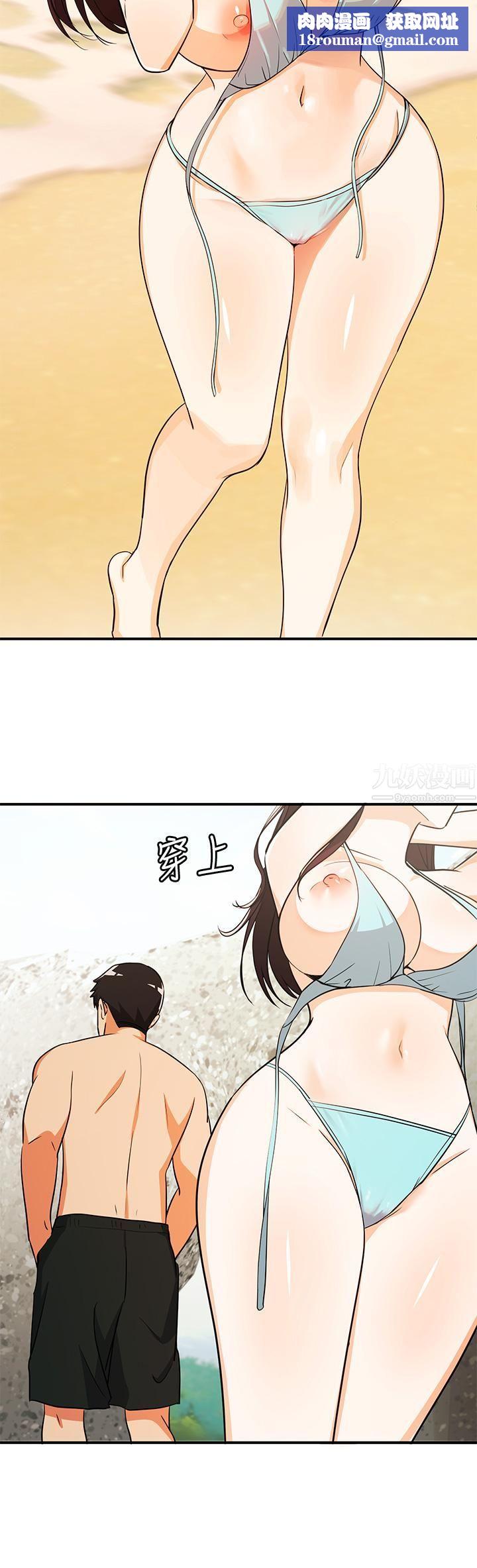 夏日濕身劇場第9話-#濃艷#夏日#初體驗