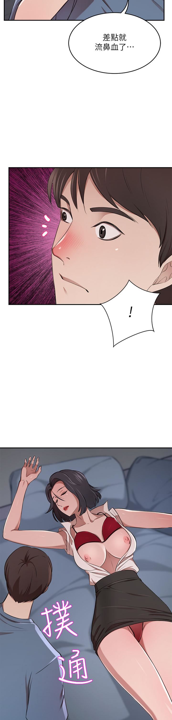 豪門人妻第12話-我來找你睡覺