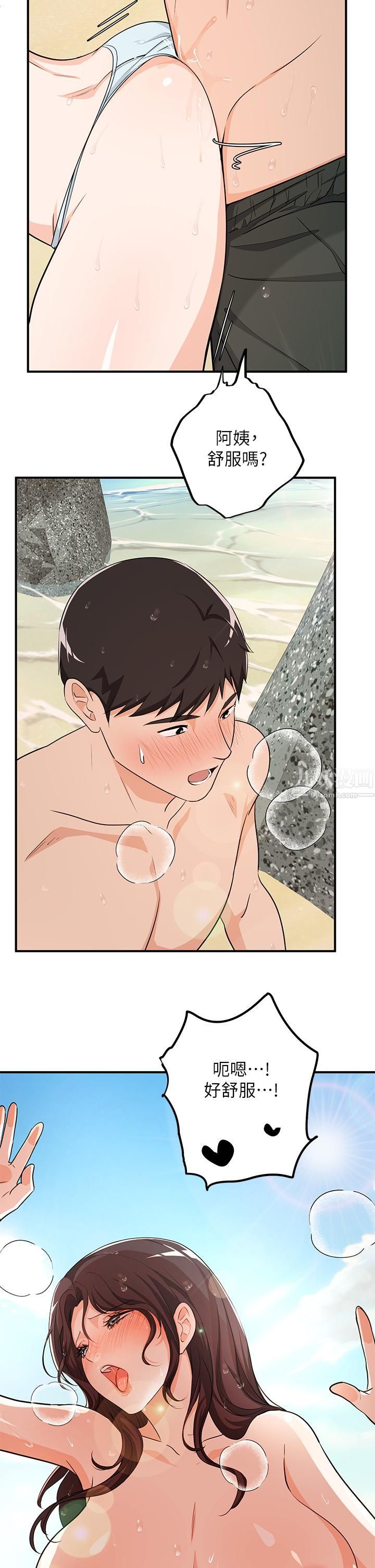 夏日湿身剧场第10话-#浓艷#夏日#初体验