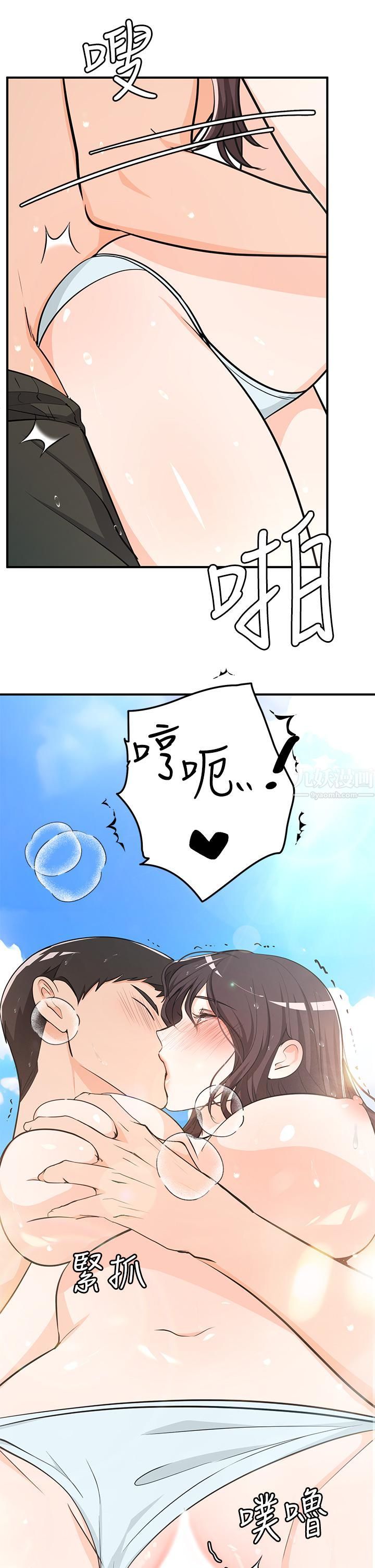 夏日湿身剧场第10话-#浓艷#夏日#初体验