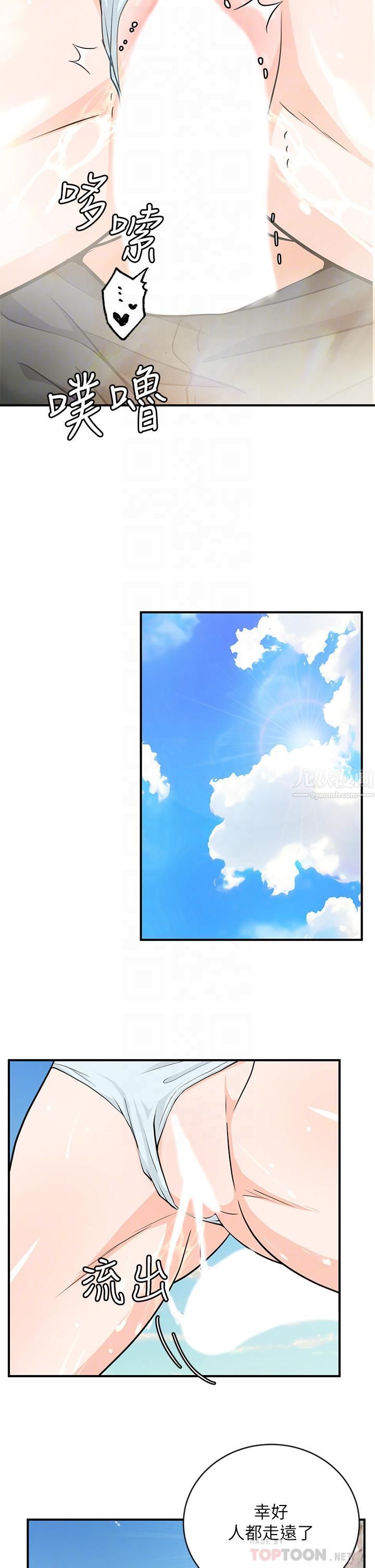 夏日湿身剧场第10话-#浓艷#夏日#初体验