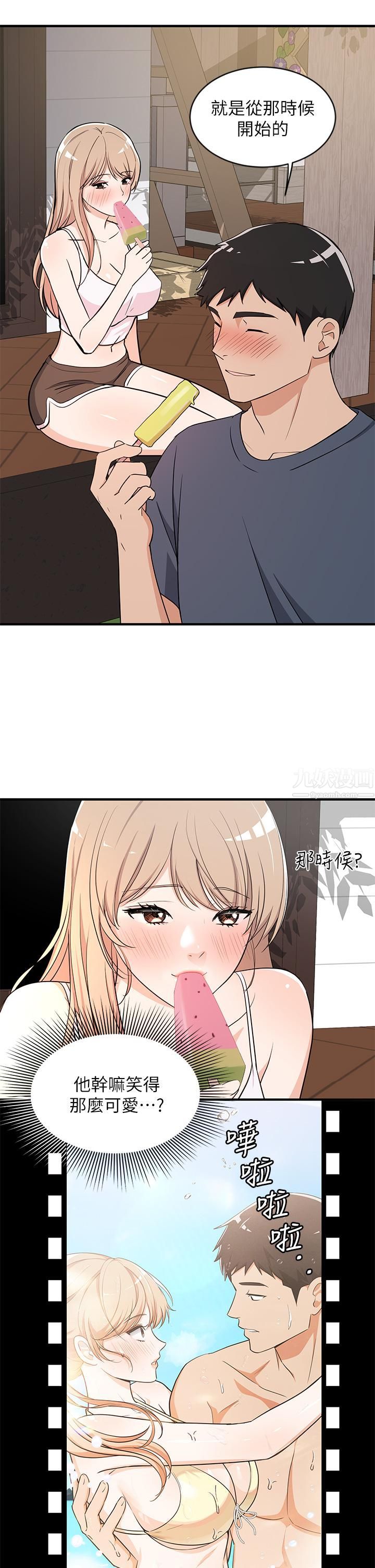 夏日湿身剧场第10话-#浓艷#夏日#初体验