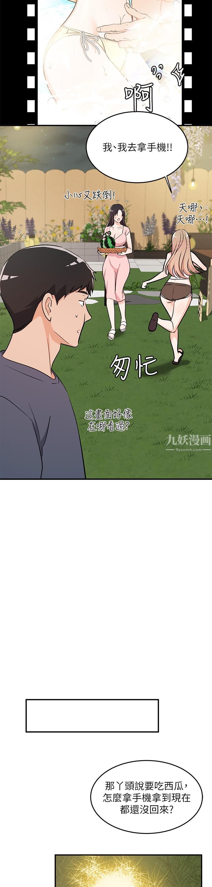 夏日湿身剧场第10话-#浓艷#夏日#初体验