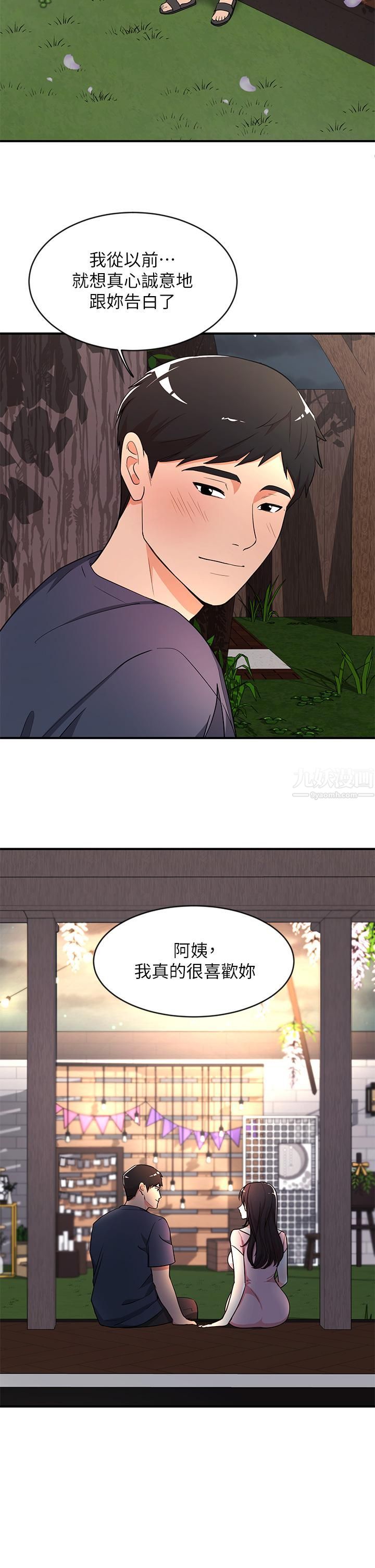 夏日湿身剧场第10话-#浓艷#夏日#初体验