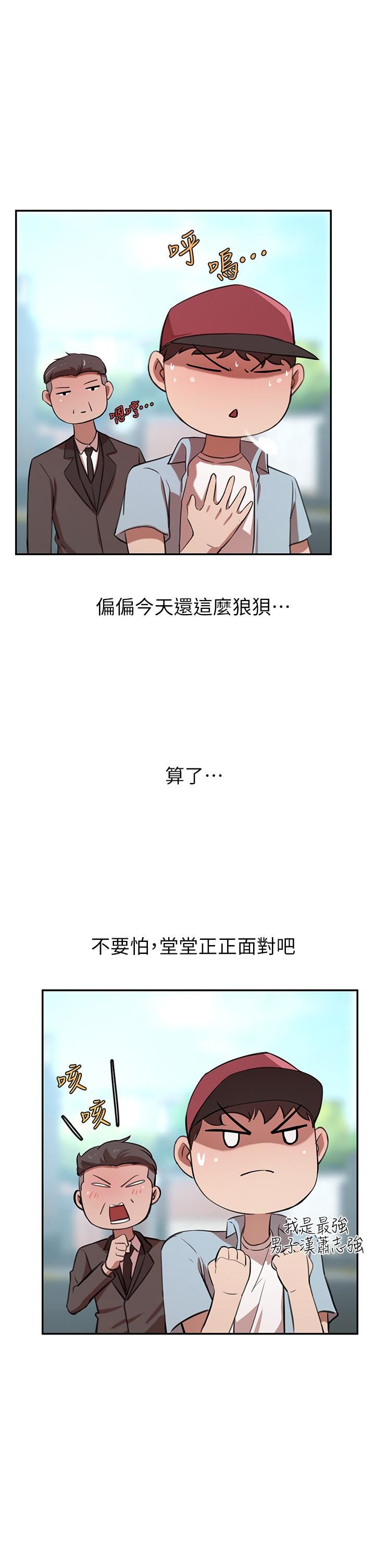 豪门人妻第14话-小妹妹转大人