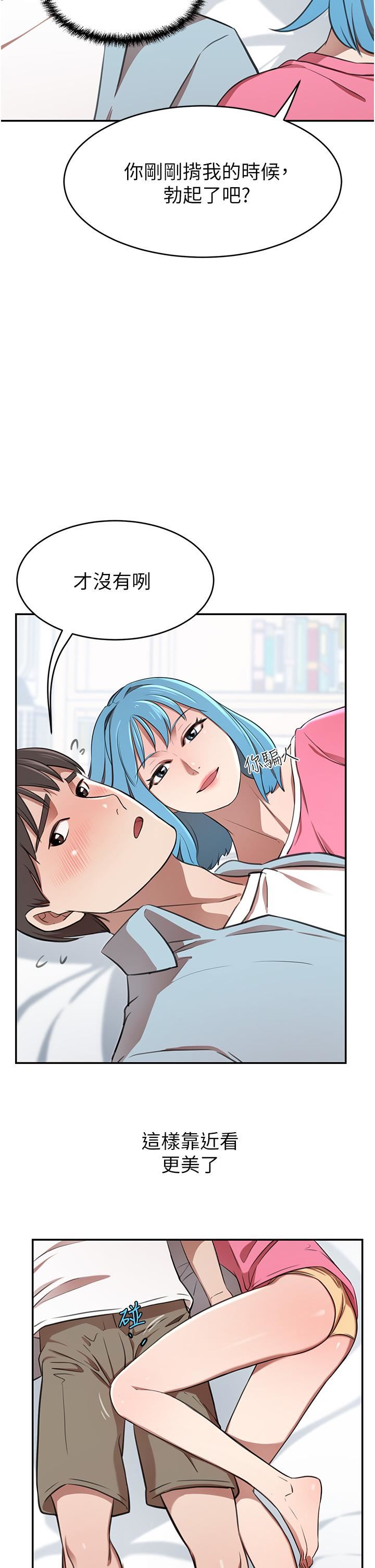 豪門人妻第14話-小妹妹轉大人