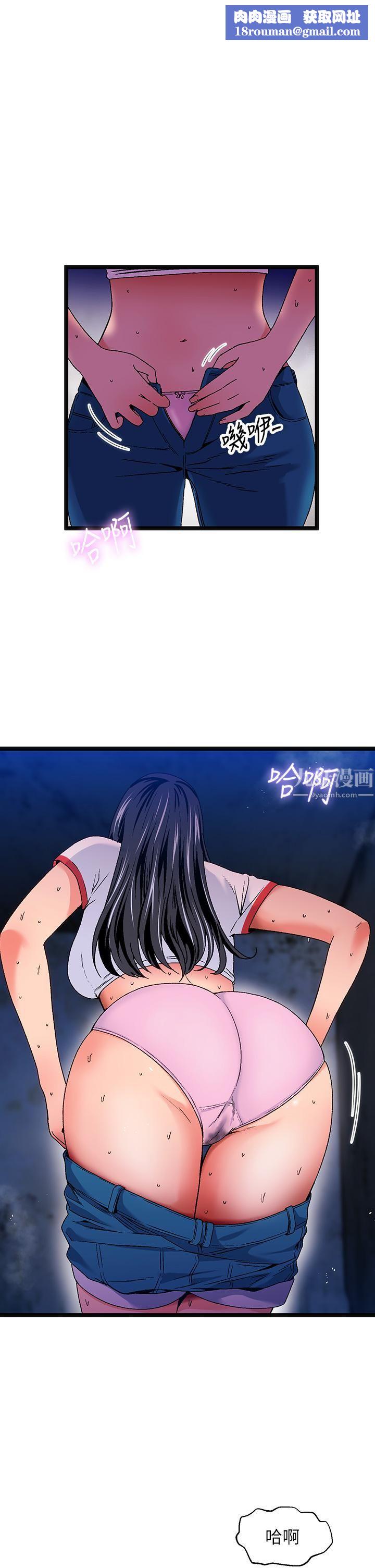 夏日湿身剧场第13话-来去废墟睡一晚