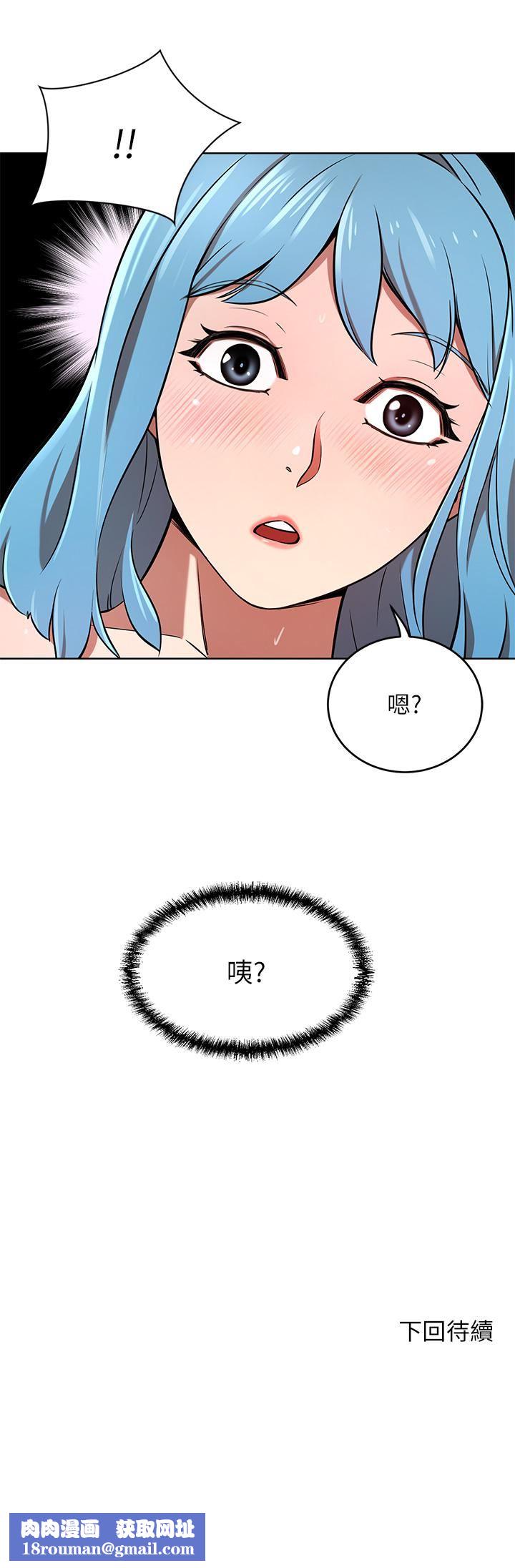 豪门人妻第15话-主动上门的顶级肉便器