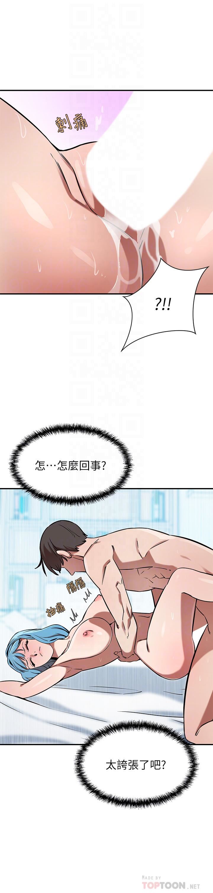 豪门人妻第16话-止不住高潮的小女儿