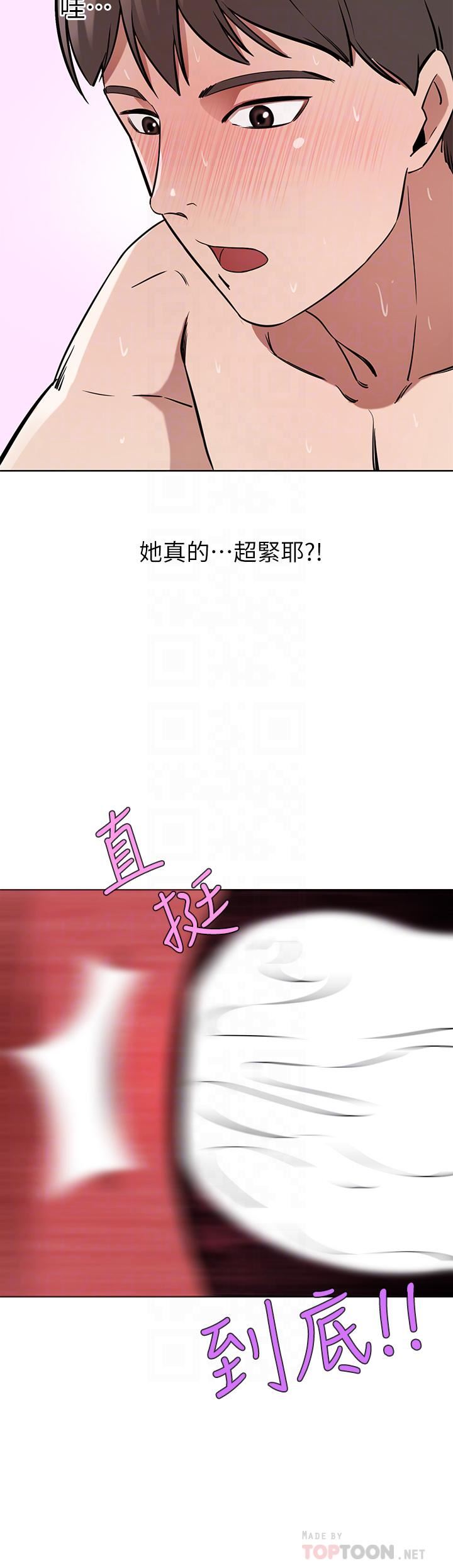 豪門人妻第16話-止不住高潮的小女兒