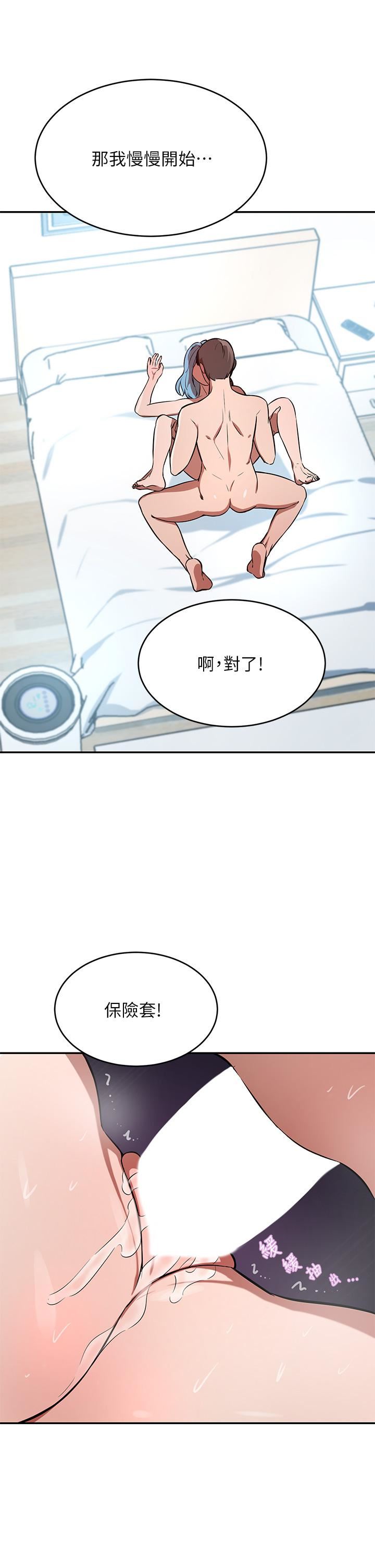 豪门人妻第16话-止不住高潮的小女儿