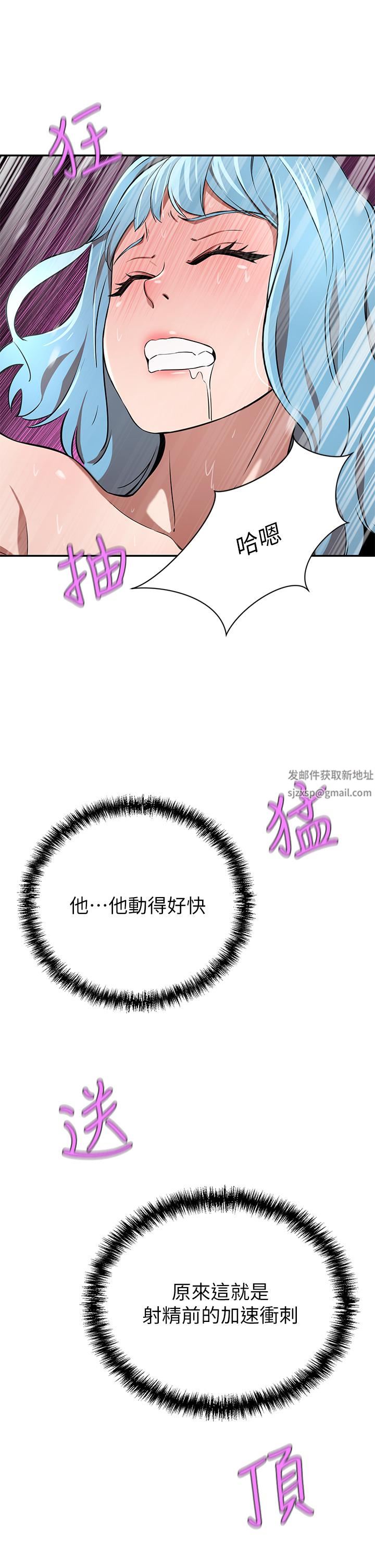 豪门人妻第16话-止不住高潮的小女儿