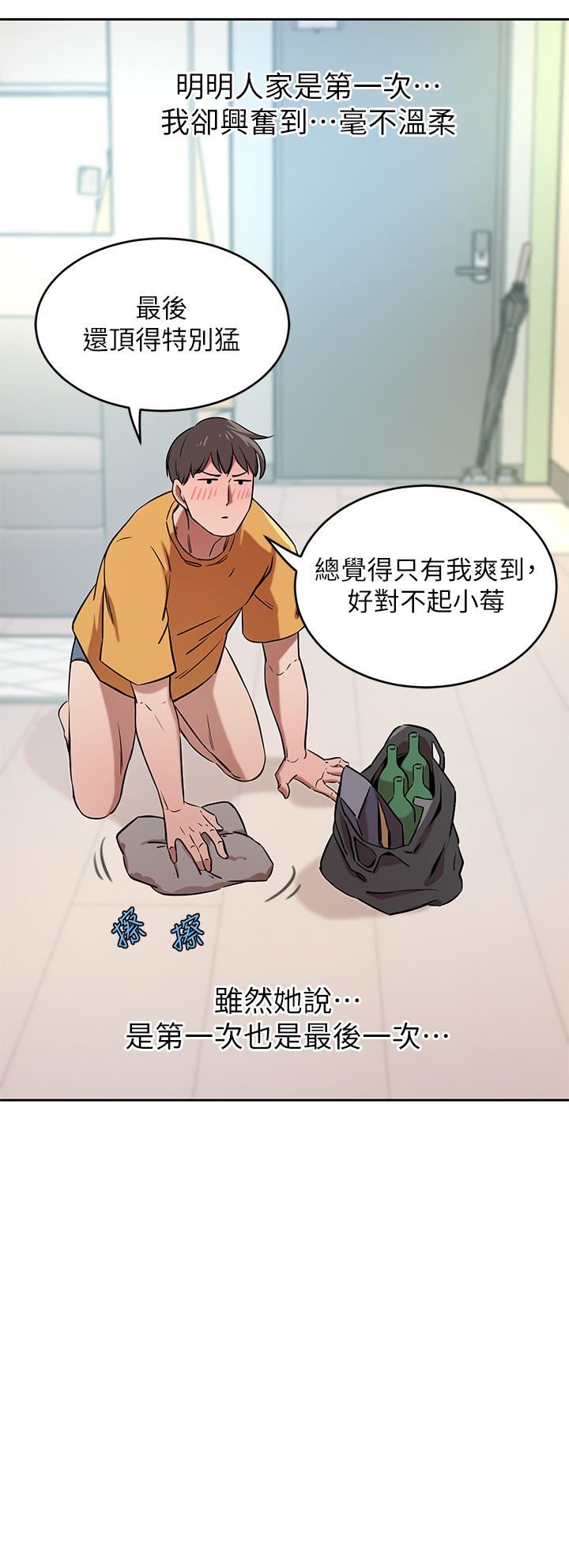 豪门人妻第16话-止不住高潮的小女儿