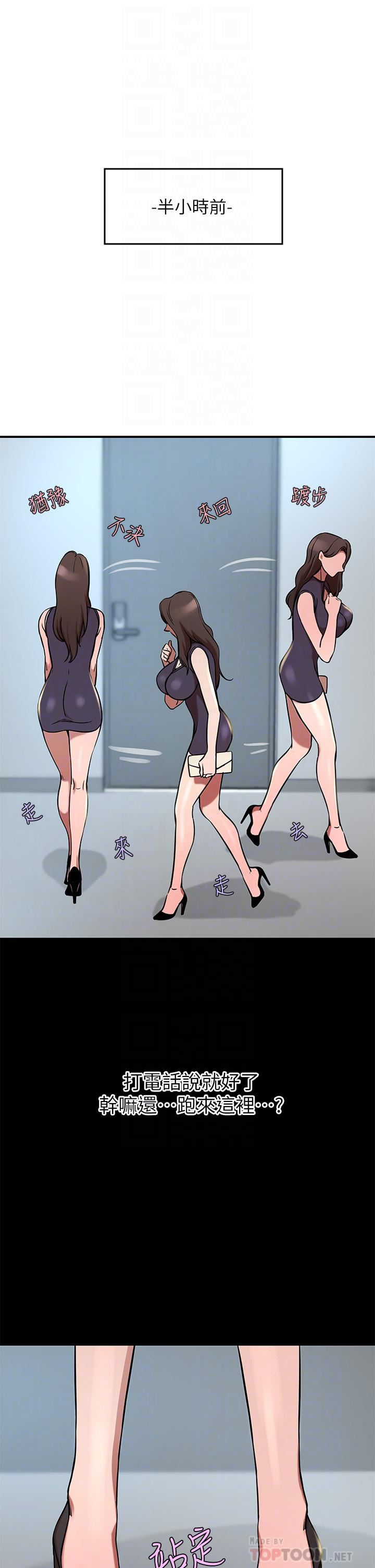 豪门人妻第17话-害我硬瞭就得负责