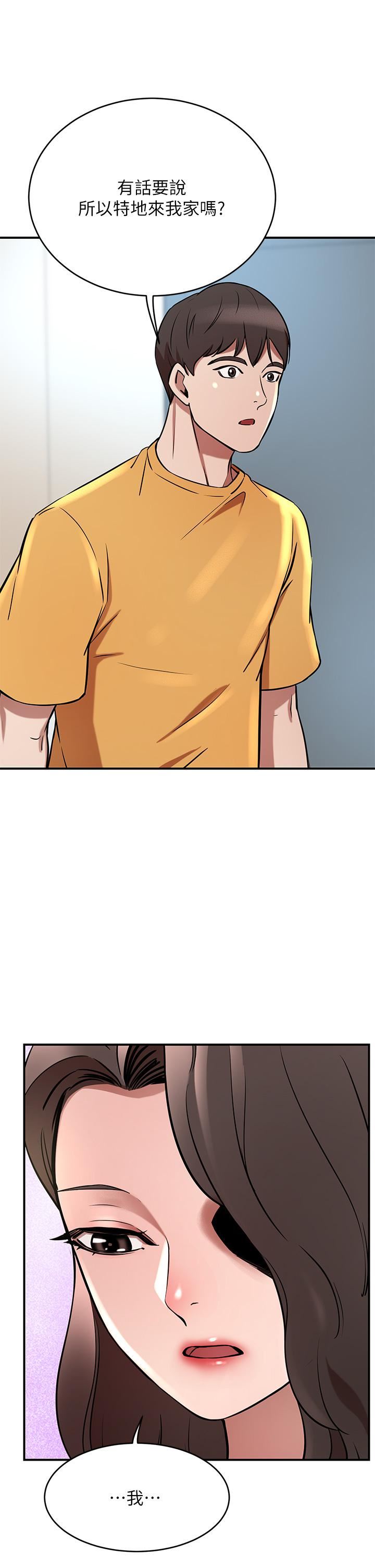 豪门人妻第17话-害我硬瞭就得负责