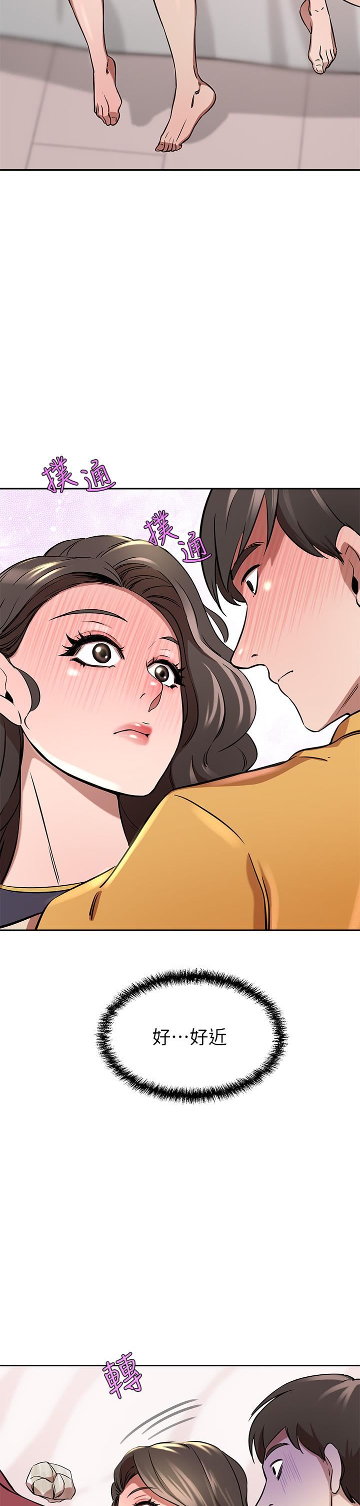 豪门人妻第17话-害我硬瞭就得负责