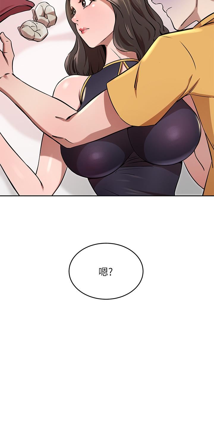 豪门人妻第17话-害我硬瞭就得负责