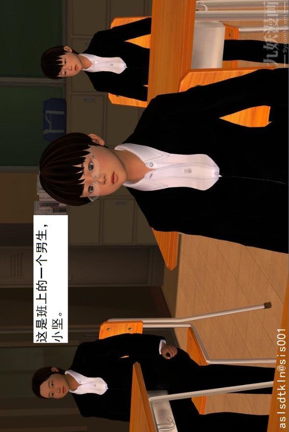 [3D]驅靈師第01話-第六感！？[上]