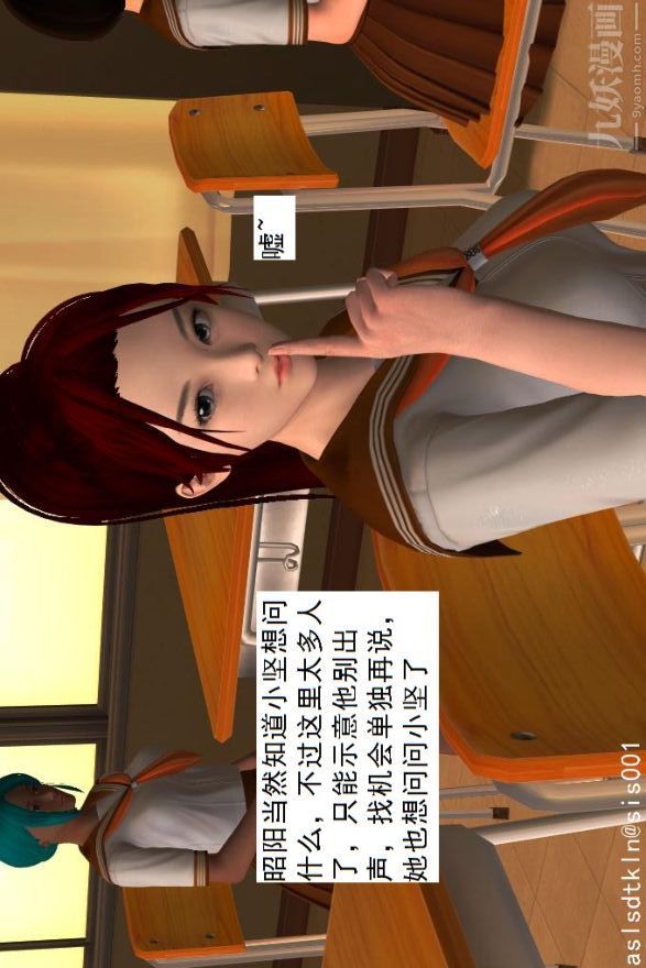 [3D]驱灵师第01话-第六感！？[下]