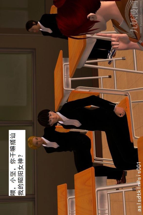 [3D]驱灵师第01话-第六感！？[下]