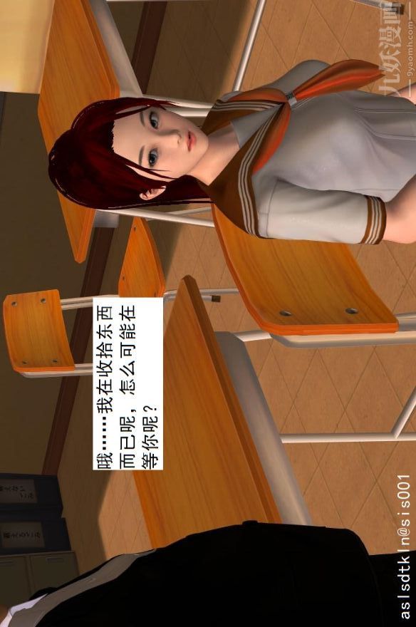 [3D]驱灵师第01话-第六感！？[下]