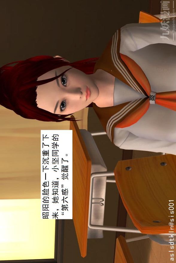 [3D]驱灵师第01话-第六感！？[下]