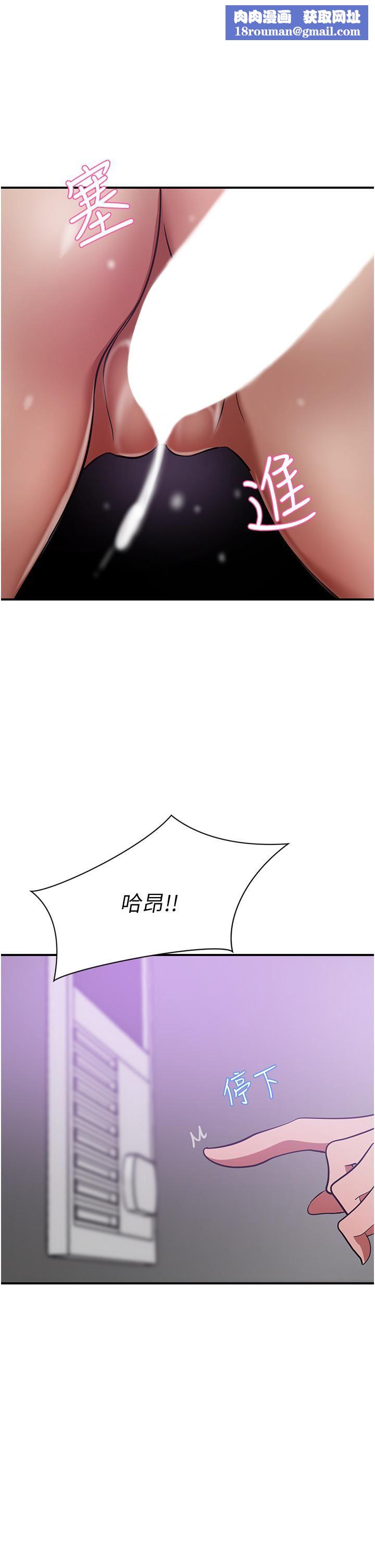 豪門人妻第19話-一口氣頂到絕境