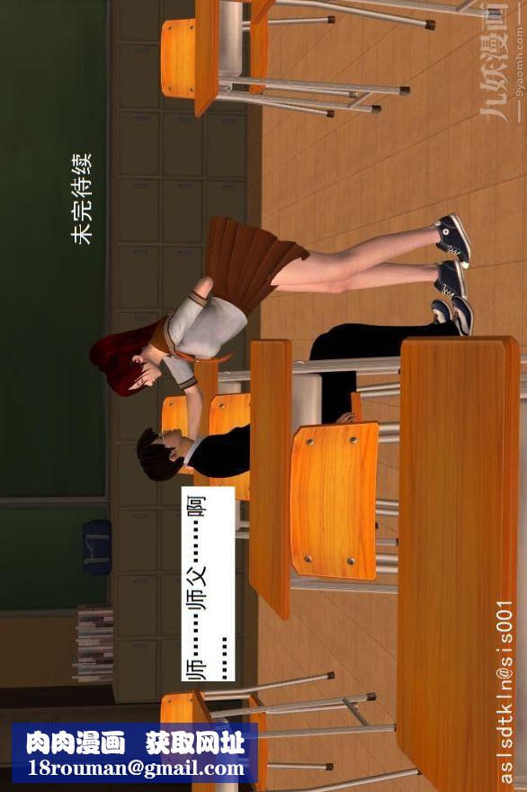 [3D]驱灵师第01话-第六感！？[下]