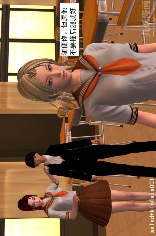 [3D]驱灵师第02话-初级驱灵师[上]