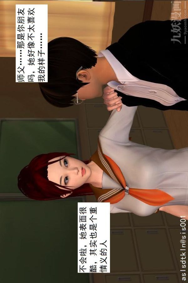 [3D]驱灵师第02话-初级驱灵师[上]