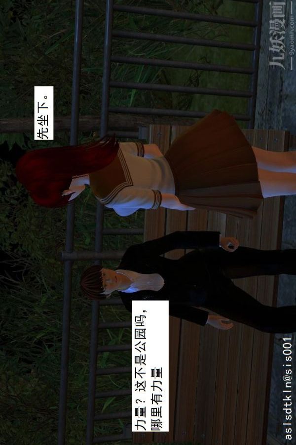 [3D]驱灵师第02话-初级驱灵师[上]