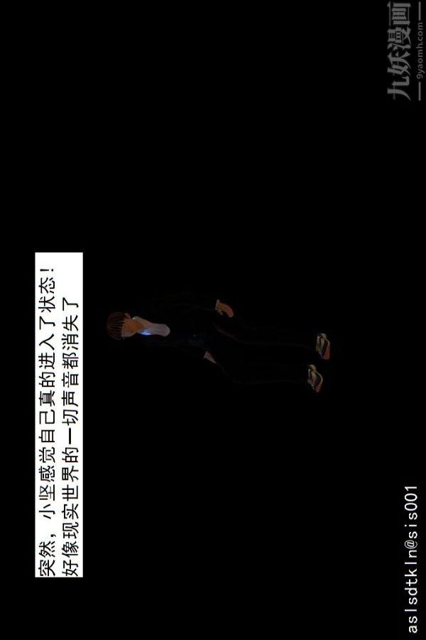 [3D]驅靈師第02話-初級驅靈師[上]