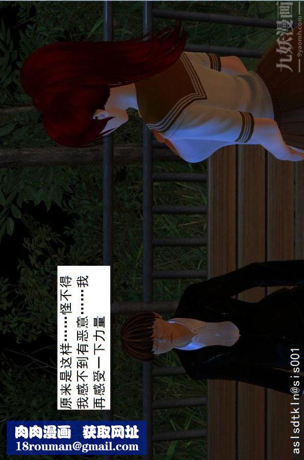 [3D]驱灵师第02话-初级驱灵师[上]