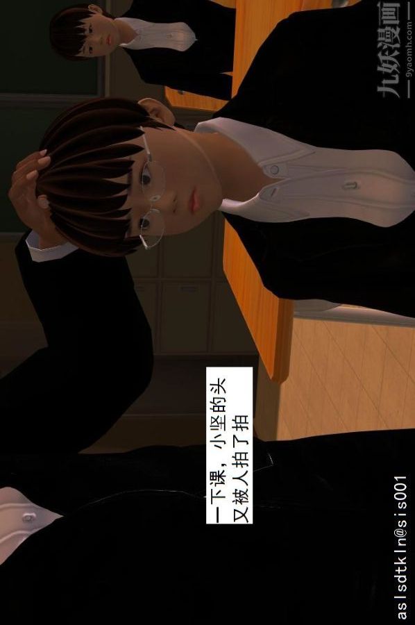 [3D]驱灵师第02话-初级驱灵师[上]